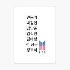 In some countries (e.g., norway,. Bts Names Hangul Gifts Merchandise Redbubble