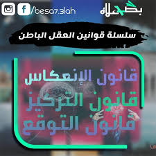 Besa7 3lah بصح علاه Posts Facebook
