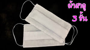 ช่วงนี้หน้ากากอนามัยแบบ surgical mask หายากยิ่งกว่างมเข็มในมหาสมุทร ราคาก็แพ๊งแพง แถมใส่ได้แค่ครั้งเดียวต้องทิ้งเพราะมันซักไม่ได้! à¸§ à¸˜ à¸—à¸³à¸«à¸™ à¸²à¸à¸²à¸à¸­à¸™à¸²à¸¡ à¸¢ à¸œ à¸²à¸ªà¸²à¸¥ 4 à¸Š à¸™ How To Make Face Mask Youtube