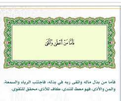 ٥ سورة الليل frame uig home decor