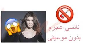 يمكنك الموقع من تحميل جميع الأغاني المفضلة عندك بصيغة ام بي تري, ويمكنك أيضاً البحث عن أي أغنية باستعمال. ØºØ²Ùˆ Ø§Ø¬Ø¹Ù„Ù‡Ø§ Ø«Ù‚ÙŠÙ„Ø© Ø§Ù„ÙØ®Ø° ØªØ­Ù…ÙŠÙ„ Ø§ØºÙ†ÙŠØ© Ø§Ù„Ù†Ø§Ø¬Ø­ ÙŠØ±ÙØ¹ Ø§ÙŠØ¯Ù‡ Ø¯Ù†Ø¯Ù†Ù‡Ø§ Cedarmantel Com
