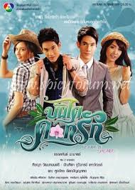 Bundai Dok Ruk Asianfuse Wiki Thai Drama Good Movies Drama