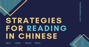 Effective Strategies For Reading In Chinese - Mandarin Bean