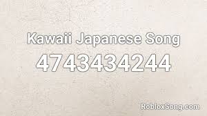 Ice cream (lagu blackpink dan selena gomez) ini adalah versi stabil, diperiksa pada tanggal 29 agustus 2020. Japanese Songs Roblox Id
