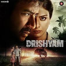 Drishyam Hindi Songs Download Drishyam Hindi Songs Mp3 Free Online Movie Songs Hungama