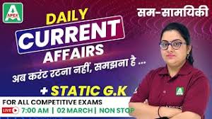 Wik wik ah ah uh uh. 02 March 2021 Daily Current Affairs For All Competitive Exams à¤¸à¤® à¤¸ à¤®à¤¯ à¤• By Neelam Ma Am 6 36 Mb 04 38 Wlstiv Mp3