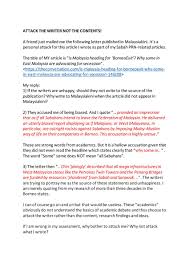 James Chin On Twitter Prnsabah Underattack Sarawakian Sabahan Truthalwayswin So This Is A Personal Thing Two Lecturers Used Malaysiakini To Attack Me Since It Is A Personal I Have To Reply O Wise Please think about voting for the accuracy of malay swear words below or even add a malay cuss or malay slang phrase.