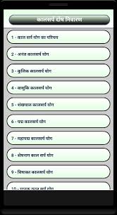 Jun 05, 2019 · doshwinner download apk (10.9 mb) versions using apkpure app to upgrade dosh winner, fast, free and save your internet data. Kaalsarp Dosh Nivaran For Android Apk Download