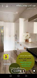 pin by naelh al henaki on اغراض البيت