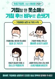 응급