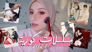 جديد✨مسلسلات كوريه لشهر مايو 2024✨#kdrama #مسلسلات_كورية #اشتراك_بالقناة  #kdramaedit