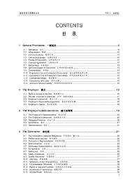 Search for text in url. Pdf Fidicå›½é™…åˆåŒæ¡æ¬¾ä¸­è‹±æ–‡å¯¹ç…§ Xiaobin Yang Academia Edu
