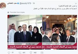 جدّد في 12 أبريل/ نيسان 2021. Ù…Ø³ØªØ´Ø§Ø± Ø¨Ø§Ù„Ø¯ÙŠÙˆØ§Ù† Ø§Ù„Ù…Ù„ÙƒÙ‰ Ø§Ù„Ø³Ø¹ÙˆØ¯Ù‰ Ø®Ù„Ø§ÙŠØ§ Ø¹Ø²Ù…Ù‰ Ø¨Ø´Ø§Ø±Ø© ÙØ¶Ø­Øª Ù†ÙØ³Ù‡Ø§ ÙÙ‰ Ø£Ø²Ù…Ø© Ù‚Ø·Ø± Ø§Ù„ÙŠÙˆÙ… Ø§Ù„Ø³Ø§Ø¨Ø¹
