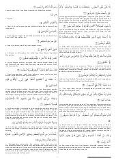 Music doa yasin 100% free! Surah Yasin Pdf Malaysia