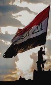 This is a file from the wikimedia commons. 22 Ø¹Ù„Ù… Ø§Ù„Ø¹Ø±Ø§Ù‚ Ideas In 2021 Ø¹Ù„Ù… ÙˆØ·Ù†ÙŠ Ø¹Ù„Ù… Ø¨ØºØ¯Ø§Ø¯