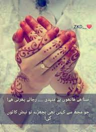 Pin On Deep Love