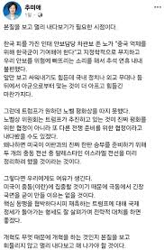 추미애) 미국-이란 전쟁 임박? - 클리앙