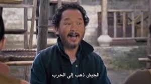 افلام الكونغ فو, افلام الكونغ فو كاملة مترجمة, افلام الكونغ فو 2019, افلام الكونغ فو القديمة, افلام الكونغ فو 2019 مترجم, افلام الكونغ فو. Ø§Ù‚ÙˆÙŠ ÙÙŠÙ„Ù… Ø§ÙƒØ´Ù† ÙƒÙˆÙ†Øº ÙÙˆ 2020 Hd Ù…ØªØ±Ø¬Ù… 2020 Action Movie Kung Fu Ø±ÙˆÙˆØ¹Ø© Ù„Ø§ ÙŠÙÙˆØªÙƒÙ… Youtube
