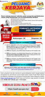 .sijil, institusi francais luar negara, pengkhususan, masukkan nama sijil, tarikh kelulusan cara memilih jawatan yang sesuai dalam spa9. D23eecf1 Gtxgm