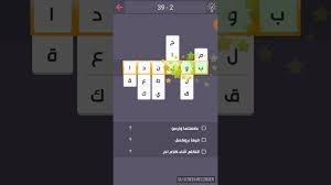 Check spelling or type a new query. Ø­Ù„ Ø¯Ø±Ø¨ Ø§Ù„ØªØ­Ø¯ÙŠ 39 Youtube