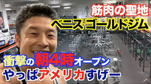 衝撃】アメリカのハードコアなジムでトレーニングしてたら、、、【字幕あり】