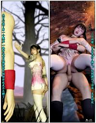 3D】魔君传（3） 【3D】The Legend of the Demon Lord (3)