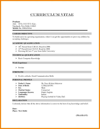 12th Pass Fresher Job Resume Format