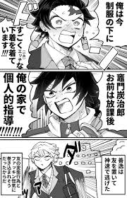 義炭 のyahoo 検索 リアルタイム twitter ツイッター をリアルタイム検索 癒し アニメ 脱肛 マンガ 面白い