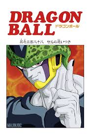 The result was a perfect warrior, possessing numerous genetic. Julien Majin Perfect Cell Manga Chapter