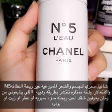 Pin By Tifawt On نصائح Wine Bottle Bottle Nail Polish