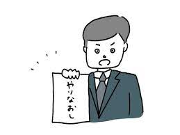 厳しい指導イラスト｜無料イラスト・フリー素材なら「イラストAC」 さん