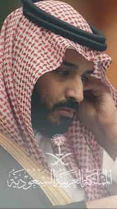 حصل ولي العهد محمد بن سلمان على العديد من الجوائز والتكريمات في عدة محافل، ومن أهمها الجائزة التي منحته إياها مجلة فوربس الشرق الأوسط وهي جائزة شخصية العام القيادية لدعم رواد الأعمال لعام 2013م، وذلك لجهوده في دعم رواد الأعمال الشباب من خلال ترأسه لمجلس إدارة. Abdullah On Twitter King Salman Saudi Arabia Saudi Arabia Culture Saudi Arabia Prince
