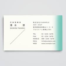 Premium cards printed on a variety of high quality paper types. 19 Best Japanese Business Cards Ideas Business Cards Name Card Design Business Card Design
