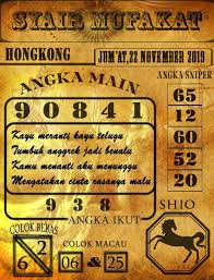 Syair Hk 22 11 2019 Baseball Ticket Baseball Numbers Coupon Holder