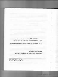 Atacuri de panică şi de inima. Psihologia Manageriala Larisa Stog Mariana Caluschi 1 Pdf