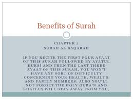 Aplikasi ini merupakan aplikasi belajar membaca al quran surat al baqarah. Benefits Of Reciting Surah Baqarah Ø§Ù„Ø¨Ù‚Ø±Ûƒ Ahle Sunnatul Jamaat