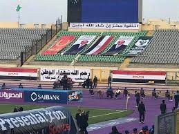 Contact ‎المصري البورسعيدي‎ on messenger. ØµÙˆØ±Ø© Ø§Ù„Ø³ÙŠØ³ÙŠ ÙˆÙ‡ØªØ§Ù Ø§Ù„Ø¬Ù…Ø§Ù‡ÙŠØ± ÙˆÙˆØµÙˆÙ„ Ø§Ù„Ø³Ø¹Ø¯ÙŠ ÙÙŠ Ø§Ø³ØªØ§Ø¯ Ø¨ÙˆØ±Ø³Ø¹ÙŠØ¯ Ù…ØµØ±Ø§ÙˆÙ‰