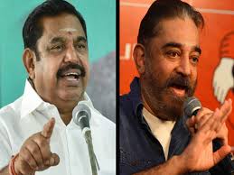 He is also bridging the gap with the centre. Edappadi K Palaniswami Tamil Nadu Cm Edappadi K Palaniswami Jab At Kamal Haasan He Hosts Bigg Boss At 70 Trichy News Times Of India