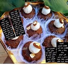 Pin By Manarat El Bahr On Gateaux Traditionnel In 2020 Food Recipies Food Desserts