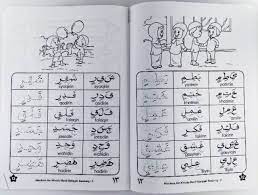 Mengatasi hambatan belajar dan tugas. Buku Anak Menulis Huruf Hijaiyyah Sambung Shopee Indonesia