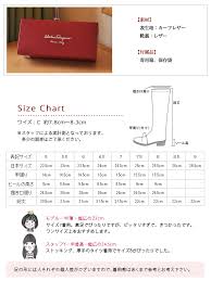 ferragamo size chart related keywords suggestions