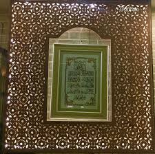 الله لا إله إلا هو الحي القيوم لا تأخذه سنة ولا نوم له ما في السماوات وما في الأرض من ذا الذي يشفع عنده إلا بإذنه يعلم ما بين أيد Ayatul