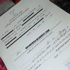 Oct 08, 2020 · borang permohonan nikah online perak 2021 1. Permohonan Kebenaran Berkahwin Negeri Kedah Syiera Firdaus