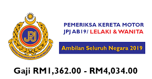 Portal jawatan kosong kerajaan membuka peluang pekerjaan di dewan bahasa dan pustaka. Jawatan Kosong Kerajaan Di Jabatan Pengangkutan Jalan Jpj 2019 Jobcari Com Jawatan Kosong Terkini