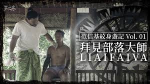 Gt智慧生活 以 行動‧寬頻‧數位 三大核心出發 從4g到5g，跳脫傳統電信思維 每一項創新，都來自對品牌理念的堅持. è–©æ'©äºž èŒƒä¿¡åŸºç´‹èº«éŠè¨˜vol 01 æ‹œè¦‹éƒ¨è½å¤§å¸«liaifaiva é¦™æ¸¯01 ç¬¬äºŒèº«