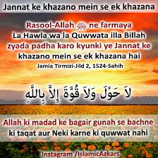 Thus it eliminates the price volatility. Only Quran Hadith Hadith La Haula Wa La Quwwata Illa Billah Zyada Padha Karo