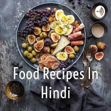 Whether you want to start a cooking blog, or you want to become a more successful food blogger, i hope these tips will ease your technical troubles. Bhutte K Bhajiye Corn Pakoda Recipe In Hindi Food Recipes In Hindi Podcast Listen Notes