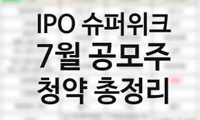 Jul 21, 2021 · 오늘은 카카오뱅크의 균등 및 비례 배정 주수 예상을 해보고 각 청약증권사별 청약자격, 청약한도, 청약수수료에 대해서 공유드리겠습니다. Isgeztk8cwhn8m