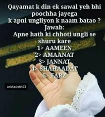 Mariya Khan Islamic Inspirational Quotes Islamic Love Quotes Islamic Quotes