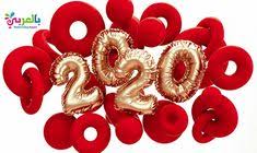 Best New Year Background Images 2020 Download For Free Most Beautiful And Stunning New Year 2020 Greeti New Year Background Images Print Calendar Free Doodles